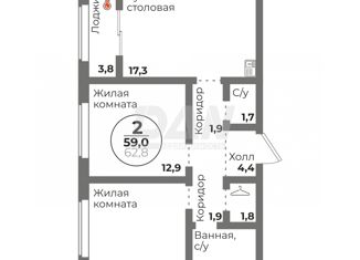 Продажа 2-ком. квартиры, 59 м2, Челябинск, ЖК Ньютон, Комсомольский проспект, 143