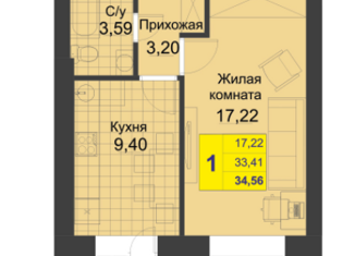 Продажа 1-ком. квартиры, 35 м2, Оренбург, улица Ильи Глазунова, 18, ЖК Гранд Парк