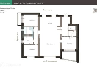 Продам 5-комнатную квартиру, 170.8 м2, Москва, улица Спиридоновка, 18, метро Баррикадная