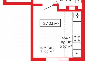 Продается квартира студия, 27.23 м2, Челябинская область, улица Маршала Чуйкова, 32