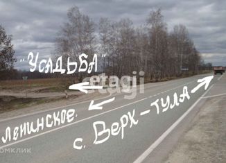 Участок на продажу, 10.9 сот., ДНТ Усадьба