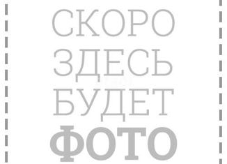 Земельный участок на продажу, 7.1 сот., посёлок Элитный, улица Николая Казарина, 15