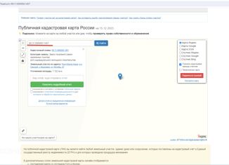 Продажа участка, 12 сот., село Крыловка, улица Мира