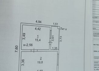 Продам дом, 70 м2, садовое товарищество Задонье, Солнечная улица, 68