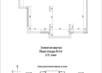 Продается 3-ком. квартира, 83.4 м2, Кемерово, микрорайон 72А, 1, Ленинский район