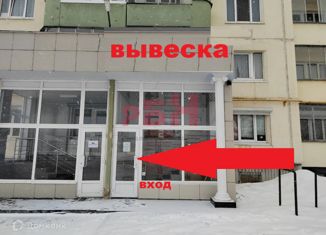 Сдача в аренду офиса, 129 м2, Свердловская область, улица Чкалова, 250