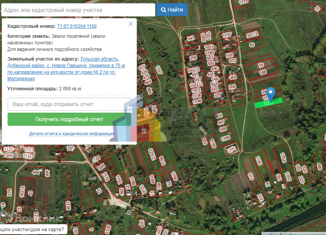 Продам участок, 20.5 сот., село Новое Павшино, Молодёжная улица, 2
