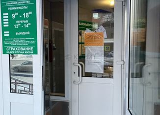 Сдача в аренду офиса, 167.1 м2, Ханты-Мансийск, улица Энгельса, 26