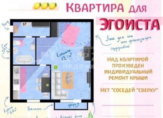 Продам 1-ком. квартиру, 32.8 м2, Кемеровская область, Октябрьский проспект, 20А