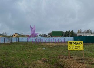 Продам участок, 10 сот., деревня Красная Сторожка