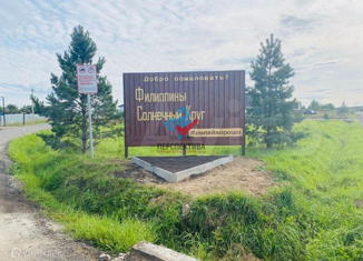 Продается земельный участок, 9 сот., дачный посёлок Филиппины, 6-я Рябиновая улица