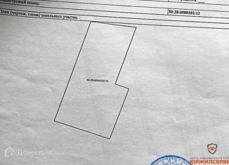 Продаю участок, 12 сот., село Лямцино, Центральная улица, 45Б