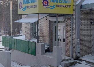 Офис на продажу, 160 м2, Иркутск, улица Гоголя, 61, Свердловский округ