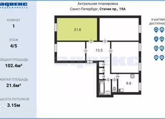 Продаю комнату, 102.4 м2, Санкт-Петербург, улица Зои Космодемьянской, 2