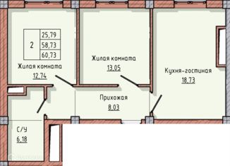 Продам 2-ком. квартиру, 60.73 м2, Нальчик, район Затишье, улица Байсултанова, 26