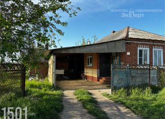 Продам участок, 24.9 сот., Краснодарский край, Колхозная улица