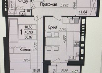 Продается 1-комнатная квартира, 51 м2, Ростов-на-Дону, Измаильский переулок, 39, ЖК Измаильский парк
