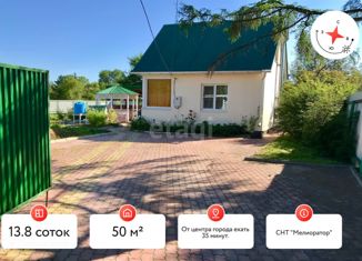 Продам дом, 50 м2, СНТ Мелиоратор