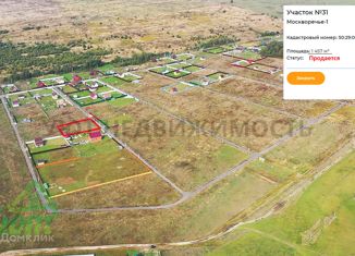Продажа земельного участка, 15 сот., коттеджный поселок Москворечье-1