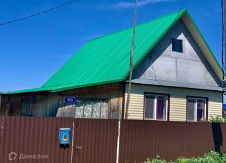 Продам дом, 58.5 м2, село Чуваш-Кубово