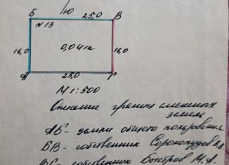 Продается земельный участок, 4 сот., СНТ Роза-2, СНТ Роза-2, 18