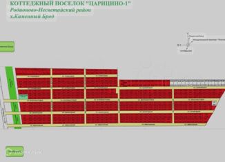 Продается земельный участок, 6 сот., Шахты, Жемчужная улица, 2