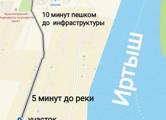 Продажа земельного участка, 12 сот., село Красная Горка