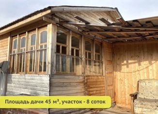 Дом на продажу, 45 м2, Московская область, деревня Жальское, 19