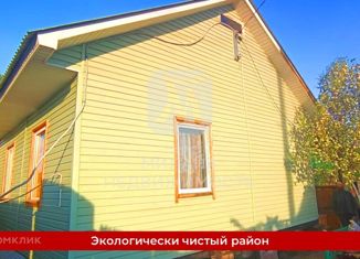 Дом на продажу, 50 м2, Оренбургская область, СНТ Клуб имени Чкалова, 177