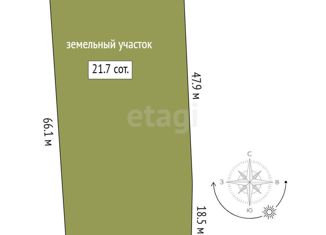 Продаю дом, 80.7 м2, деревня Друганова, Новая улица