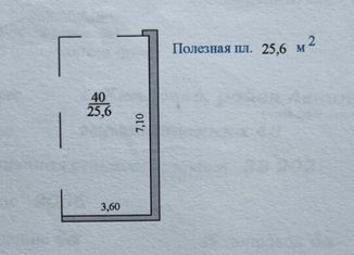 Продажа машиноместа, 25.6 м2, Кемеровская область, проспект Химиков, 8