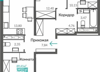 Комната на продажу, 83.49 м2, Симферополь, Лавандовый переулок, 1, Киевский район