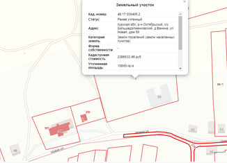 Участок на продажу, 100 сот., деревня Ванина, Новая улица, 50