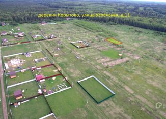 Продаю земельный участок, 10 сот., деревня Корытово