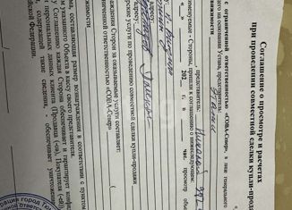 Продажа дома, 60 м2, село Кулига, Спортивная улица