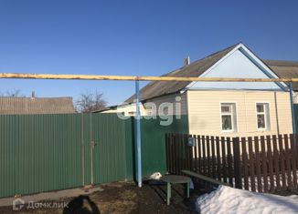 Продам дом, 27.8 м2, поселок городского типа Ракитное, Новомосковская улица