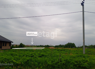 Продам участок, 20.8 сот., село Выльгорт