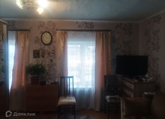 Продажа дома, 49 м2, Челябинская область, Солнечная улица