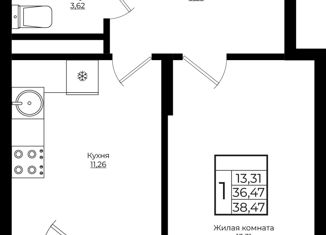 Продаю однокомнатную квартиру, 38.47 м2, Краснодар, улица Володи Головатого, 313, улица Володи Головатого