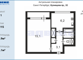 Продажа 1-ком. квартиры, 28.9 м2, Санкт-Петербург, проспект Кузнецова, 32, метро Автово