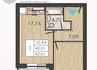 Продам 1-комнатную квартиру, 42.61 м2, Пермь, улица Борцов Революции, 1Ак6, Ленинский район