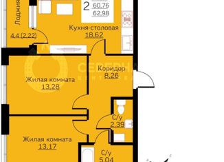 Продам 2-ком. квартиру, 61 м2, Екатеринбург, улица Колмогорова, 73к5, ЖК Ольховский Парк