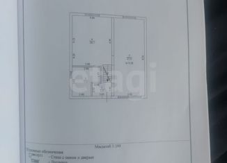 Продаю дом, 161.5 м2, поселок Новоозерный, Родниковая улица