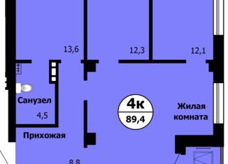 Продам четырехкомнатную квартиру, 89.4 м2, Красноярск, Октябрьский район, Лесопарковая улица, 41