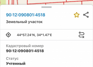 Продам участок, 7.5 сот., садоводческое товарищество Домостроитель, 2-я Строительная улица