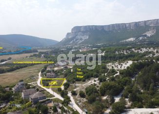 Земельный участок на продажу, 10.47 сот., посёлок городского типа Куйбышево, Спортивная улица