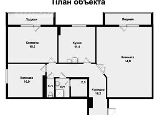 3-комнатная квартира на продажу, 94.1 м2, Екатеринбург, улица Гастелло, 1, улица Гастелло