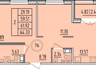 Продажа 2-комнатной квартиры, 59.51 м2, Санкт-Петербург, Образцовая улица, 6к3