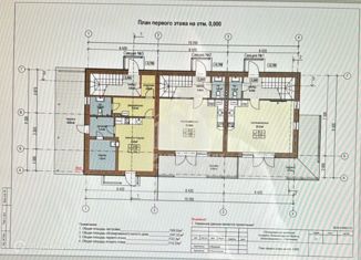 Продается таунхаус, 80 м2, Зеленоградск, Братская улица, 13