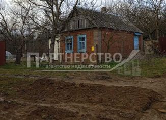 Дом на продажу, 32 м2, поселок городского типа Ахтырский, улица Демьяна Бедного